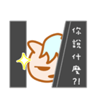 Ryan ＆ Friends（個別スタンプ：33）