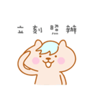 Ryan ＆ Friends（個別スタンプ：35）
