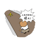 A Xiong Shu（個別スタンプ：2）