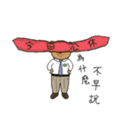 A Xiong Shu（個別スタンプ：9）
