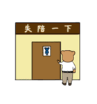 A Xiong Shu（個別スタンプ：23）