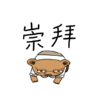 A Xiong Shu（個別スタンプ：33）