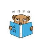 A Xiong Shu（個別スタンプ：36）