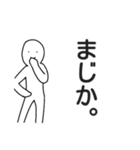 なぞに微笑むひと（個別スタンプ：2）