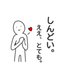 なぞに微笑むひと（個別スタンプ：3）