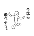 なぞに微笑むひと（個別スタンプ：4）