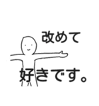 なぞに微笑むひと（個別スタンプ：5）
