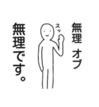なぞに微笑むひと（個別スタンプ：7）