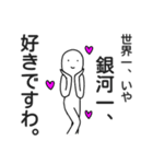 なぞに微笑むひと（個別スタンプ：8）
