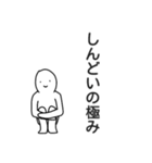 なぞに微笑むひと（個別スタンプ：12）