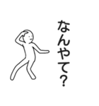 なぞに微笑むひと（個別スタンプ：15）