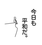 なぞに微笑むひと（個別スタンプ：16）