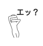 なぞに微笑むひと（個別スタンプ：17）