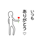 なぞに微笑むひと（個別スタンプ：21）