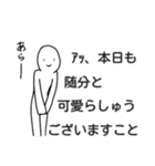 なぞに微笑むひと（個別スタンプ：23）