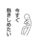 なぞに微笑むひと（個別スタンプ：24）