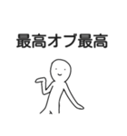 なぞに微笑むひと（個別スタンプ：30）