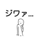 なぞに微笑むひと（個別スタンプ：31）