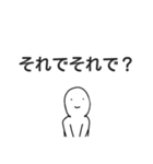 なぞに微笑むひと（個別スタンプ：32）