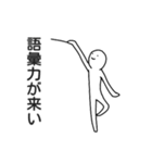 なぞに微笑むひと（個別スタンプ：33）