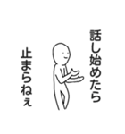 なぞに微笑むひと（個別スタンプ：34）