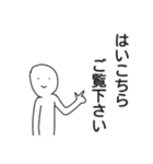 なぞに微笑むひと（個別スタンプ：35）