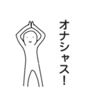 なぞに微笑むひと（個別スタンプ：38）