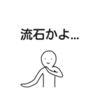 なぞに微笑むひと（個別スタンプ：40）