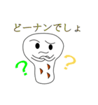 アナン王子（個別スタンプ：8）