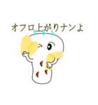 アナン王子（個別スタンプ：23）