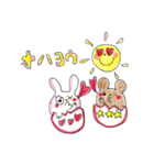 ♡EASTER Egg♡by♡HAPPY HAPPY♡9th（個別スタンプ：12）