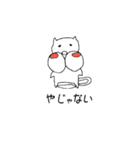 リスさんの生活（個別スタンプ：4）