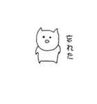 リスさんの生活（個別スタンプ：7）