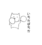 リスさんの生活（個別スタンプ：8）