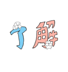 リスさんの生活（個別スタンプ：24）