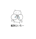 リスさんの生活（個別スタンプ：34）