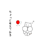 リスさんの生活（個別スタンプ：36）