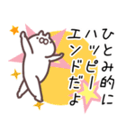 ひとみ専用名前スタンプ。（個別スタンプ：26）