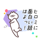 ひろみ専用名前スタンプ。（個別スタンプ：38）