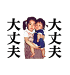 KN sticker 2（個別スタンプ：12）