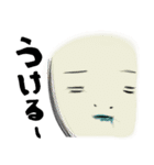 ゆるきも24(トゥウェンティフォー）（個別スタンプ：1）
