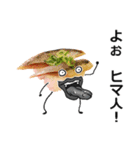 うざいお寿司（個別スタンプ：9）