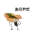 うざいお寿司（個別スタンプ：26）