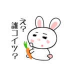 ツンデレ毒舌うささん☆1（個別スタンプ：1）