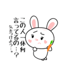 ツンデレ毒舌うささん☆1（個別スタンプ：3）