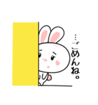 ツンデレ毒舌うささん☆1（個別スタンプ：8）