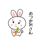 ツンデレ毒舌うささん☆1（個別スタンプ：10）