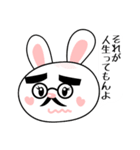 ツンデレ毒舌うささん☆1（個別スタンプ：13）