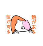 ツキハギくま（個別スタンプ：2）