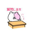 ツキハギくま（個別スタンプ：18）